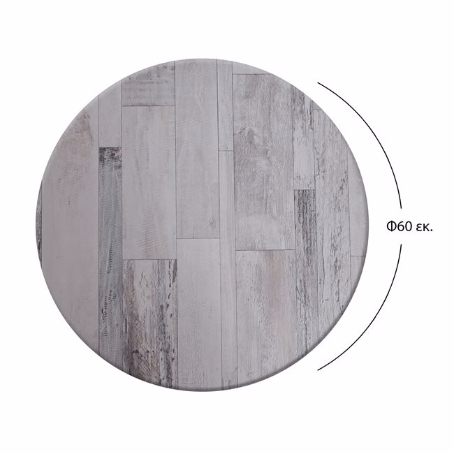 ΕΠΙΦΑΝΕΙΑ ΤΡΑΠΕΖΙΟΥ 537 WERZALIT Φ60Χ2.5εκ. ΣΕ WHITE BLOCK ΧΡΩΜΑ HM5227.07 - Image 2