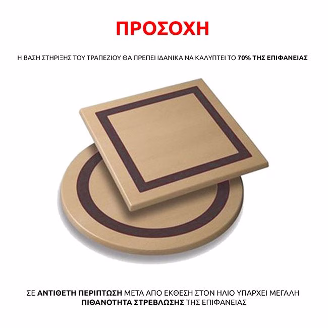ΕΠΙΦΑΝΕΙΑ ΤΡΑΠΕΖΙΟΥ WERZALIT 60Χ60Χ3.5εκ. CEMENT 5648 HM5229.12 - Image 6